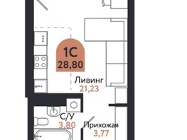 Продается Студия ЖК Квартал 1604, дом 1, 28.8  м², 4894360 рублей