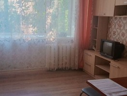 Продается 1-комнатная квартира Иркутский тракт, 18  м², 2000000 рублей