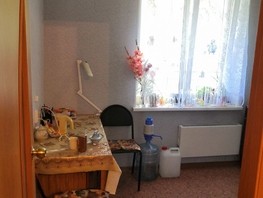 Продается 1-комнатная квартира Дизайнеров ул, 35.5  м², 3450000 рублей