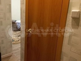 Продается 1-комнатная квартира Коммунистический пр-кт, 30.8  м², 2550000 рублей