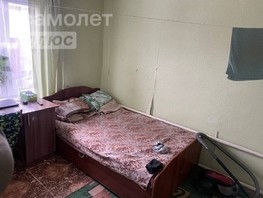 Продается 3-комнатная квартира Мичурина ул, 46.7  м², 2050000 рублей