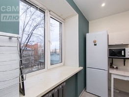 Продается 1-комнатная квартира Тверская ул, 11.4  м², 2100000 рублей