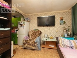 Продается 1-комнатная квартира Алтайская ул, 18.1  м², 2100000 рублей