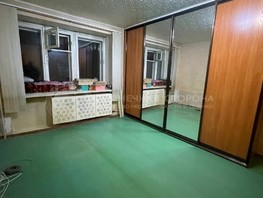 Продается 1-комнатная квартира Горького ул, 35  м², 2500000 рублей