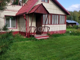 Продается Дом Энергетик (д Казанка), 117 м², участок 11 сот., 4000000 рублей
