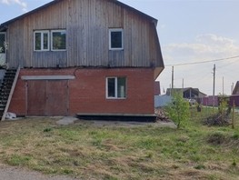Продается Дом Боровая ул, 186.8  м², участок 1 сот., 6800000 рублей