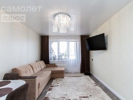Продается 3-комнатная квартира Герасименко ул, 59.2  м², 7200000 рублей