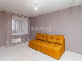 Продается 2-комнатная квартира Коммунистический пр-кт, 46.2  м², 4100000 рублей