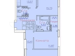 Продается 3-комнатная квартира ЖК Ленина, дом 116, блок-секция 1, 79.19  м², 8156570 рублей