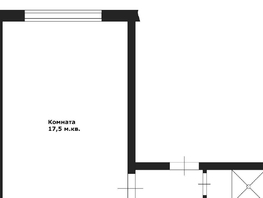 Продается 1-комнатная квартира Карла Ильмера ул, 17.5  м², 1750000 рублей