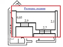 Продается 2-комнатная квартира Богдана Хмельницкого ул, 56.4 м², 5000000 рублей