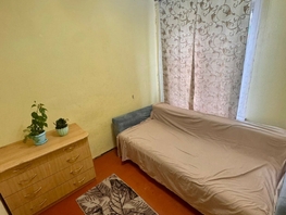 Продается 3-комнатная квартира Хомутского ул, 48.7  м², 2000000 рублей