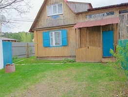 Продается Дом Сибирская ул, 72 м², участок 16 сот., 2699999 рублей
