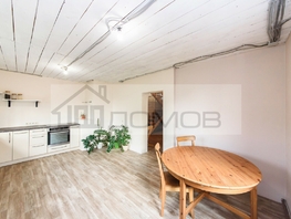 Продается Дом 176.5 м², участок 15 сот., 12990000 рублей