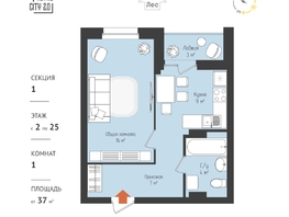 Продается 1-комнатная квартира ЖК RETROcity 2.0, 37.07 м², 4995000 рублей