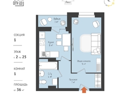 Продается 1-комнатная квартира ЖК RETROcity 2.0, 37.03 м², 4860000 рублей