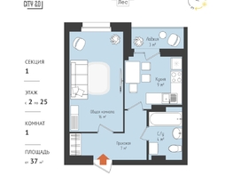 Продается 1-комнатная квартира ЖК RETROcity 2.0, 36.2 м², 4995000 рублей