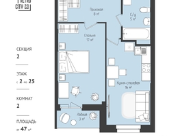 Продается 1-комнатная квартира ЖК RETROcity 2.0, 45.84 м², 6345000 рублей