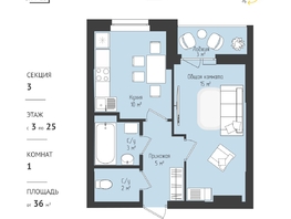 Продается 1-комнатная квартира ЖК RETROcity 2.0, 36.84 м², 4860000 рублей