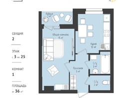 Продается 1-комнатная квартира ЖК RETROcity 2.0, 36.74 м², 4860000 рублей