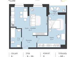 Продается 1-комнатная квартира ЖК RETROcity 2.0, 57.89 м², 7695000 рублей