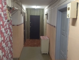 Продается 1-комнатная квартира Иркутский тракт, 12.4 м², 1300000 рублей