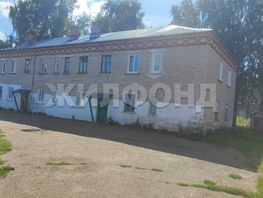 Продается 2-комнатная квартира Коммунистическая ул, 44.2 м², 1200000 рублей