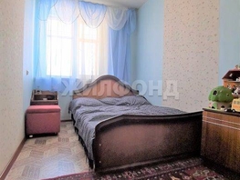 Продается 3-комнатная квартира Рабочая ул, 65.9 м², 6999000 рублей