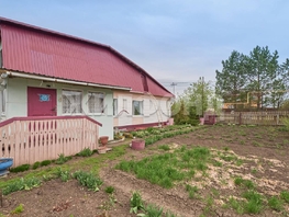 Продается Дом Центральная ул, 46.4 м², участок 12 сот., 4800000 рублей