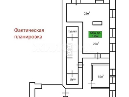 Продается Универ. помещ Карла Маркса ул, 154  м², 140000 рублей