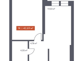 Продается 1-комнатная квартира ЖК Ломоносов, 42.69  м&sup2;, 9110280 рублей