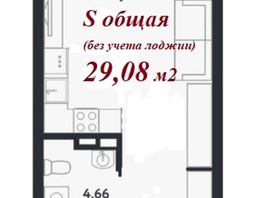 Продается 1-комнатная квартира ЖК Квартал 1604, дом 2, 29.08  м&sup2;, 5655000 рублей