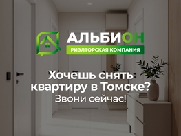 Снять однокомнатную квартиру Фрунзе пр-кт, 36  м&sup2;, 25000 рублей