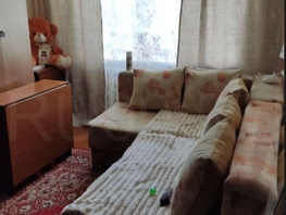 Продается 2-комнатная квартира Новгородская ул, 42  м&sup2;, 4500000 рублей