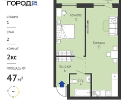 Продается 2-комнатная квартира ЖК Космо город парк, 47.95  м&sup2;, 5799000 рублей