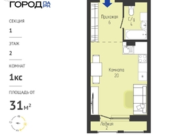 Продается Студия ЖК Космо город парк, 31.35  м&sup2;, 4199000 рублей