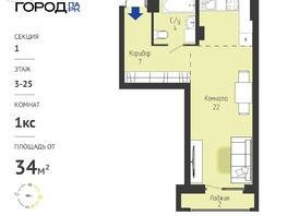 Продается Студия ЖК Космо город парк, 34.75  м&sup2;, 4599000 рублей