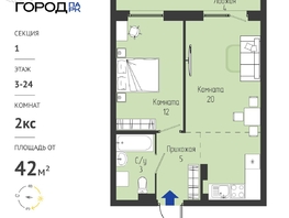 Продается 2-комнатная квартира ЖК Космо город парк, 42.81  м&sup2;, 5299000 рублей