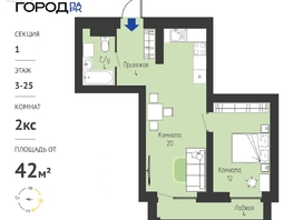 Продается 2-комнатная квартира ЖК Космо город парк, 41.77  м&sup2;, 5299000 рублей