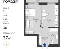 Продается 1-комнатная квартира ЖК Космо город парк, 36.95  м&sup2;, 5099000 рублей
