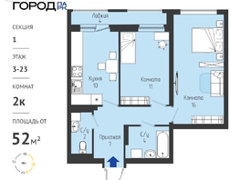 Продается 2-комнатная квартира ЖК Космо город парк, 52.67  м&sup2;, 6599000 рублей