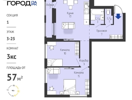 Продается 3-комнатная квартира ЖК Космо город парк, 56.36  м&sup2;, 6999000 рублей