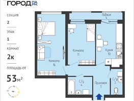 Продается 2-комнатная квартира ЖК Космо город парк, 53.86  м&sup2;, 6599000 рублей