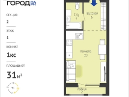 Продается Студия ЖК Космо город парк, 31.69  м&sup2;, 4199000 рублей