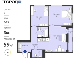 Продается 3-комнатная квартира ЖК Космо город парк, 59.13  м&sup2;, 7299000 рублей