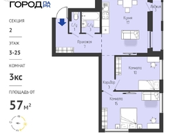 Продается 3-комнатная квартира ЖК Космо город парк, 56.41  м&sup2;, 6999000 рублей