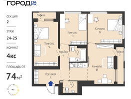 Продается 4-комнатная квартира ЖК Космо город парк, 76.39  м&sup2;, 9888000 рублей