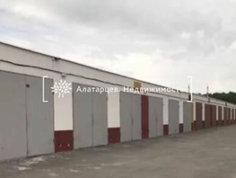 бокс, 41.4 м²