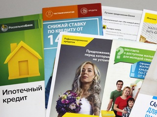 Ипотека калькулятор 2020 без первоначального взноса