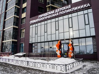В Иркутске выкупили здание под детскую стоматологическую поликлинику 